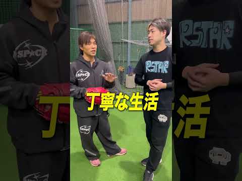 レジェンドサウスポーの開幕投手の本音　#サイドスローを極めた男 #150kmph #開幕戦