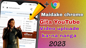 maikai chrome gita video upload kagen || 2023
