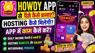 Howdy App Se Paise Kaise Kamaye 2026 | Howdy App Me Hosting Kaise Milegi | Complete Guide Hindi