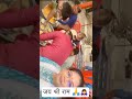Jay Shree Ram Status  ! Bajarang Bali Statu ! #bajarangbali#hanuman #ram #shorts #viral##ytshorts