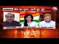 Sudhanshu Trivedi से बोले Asaduddin Owaisi- चीन मुद्दे पर आप चूड़ि‍यां पहनकर बैठे रहेंगे