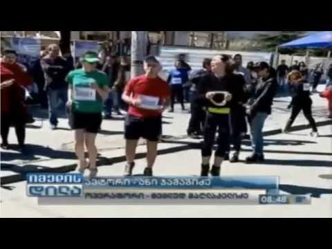 ტესტ გარბენი თბილიოსში \"Wings for Life World Run\"
