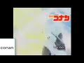 جمع ركلت المحقق كونان 16 