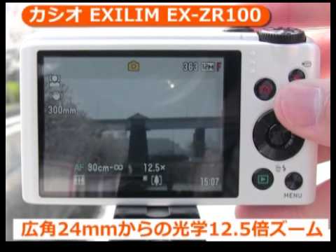 カシオ Exilim Ex Zr100 カメラのキタムラ動画 Casio Youtube