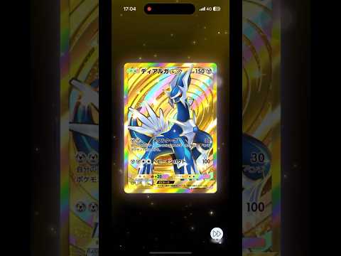 えっぐいのでた w　#ポケモンカード25周年 #ポケモン #3パックチャレンジ #毎日ポケカ開封 #ショート　#ゴットパック  #ポケポケ