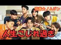 人生がこじれ過ぎだ!労務士ノムジン 韓国ドラマ第1話と第2話感想レビュー