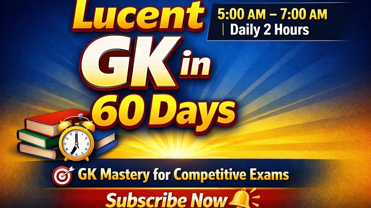 History day 1 ( NTPC group d and all competitive exam)