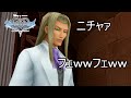 【みんな大好き】＃7 Dヲタとも仲良くしたいけど久々にディズニー語ります【KINGDOM HEARTS Birth by sleep】