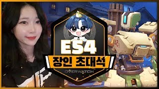 4522++ 바스티온 장인 E54님ㅋㅋ 컨셉이 더 귀여워ㅋㅋㅋㅋㅋㅋ