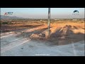 smart city interchange development update 14 December 2022