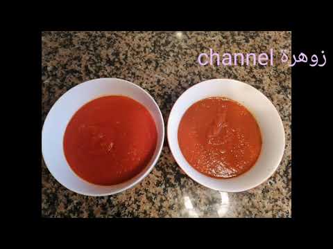 فيديو: طريقة عمل صلصة طماطم منزلية لذيذة لفصل الشتاء