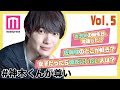 【#神木くんが尊い】神木隆之介、“自分が女の子だったら彼氏にしたいと思う俳優”は？ 【250問250答 vol.5】