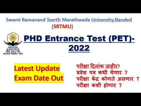 phd pet exam date 2022