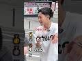 イケメン名前ランキング #shorts #山梨