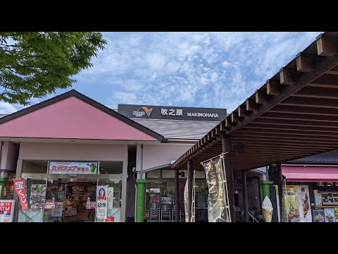牧之原サービスエリア　下り