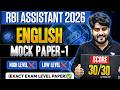 RBI Assistant Pre 2026 | RBI Assistant English Mock Paper | Exam Level Mock Paper | Vishal Sir