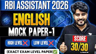RBI Assistant Pre 2026 | RBI Assistant English Mock Paper | Exam Level Mock Paper | Vishal Sir