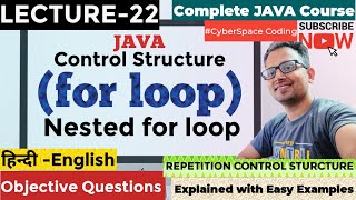 LECTURE-22 for loop in java👍🏻 | Nested for loop in java