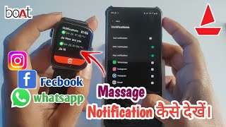 How to use WhatsApp on Boat smartwatch|How to get Instagram, Facebook notification on smartwatch screenshot 2