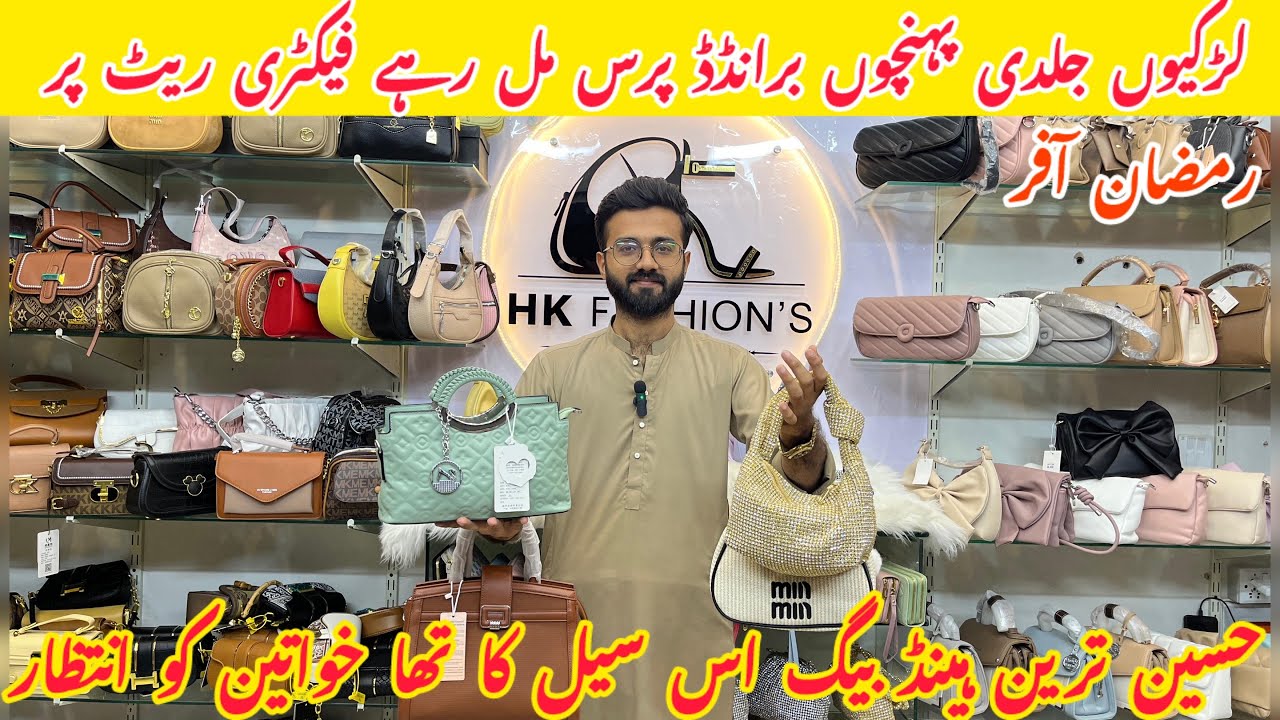 OMG!! Mega Sale🔥Branded Trendy HandBags, Clutch And Fancy Purse Collection | In Wholesale Rate😱