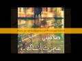 ناسي شكلها تامر عاشور ناسي شكلها تامر عاشور
