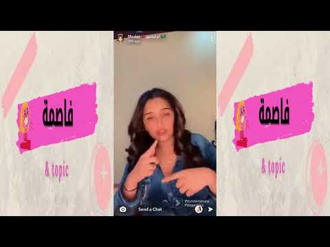 ام شامبو تنصح ال كلام هام جدا