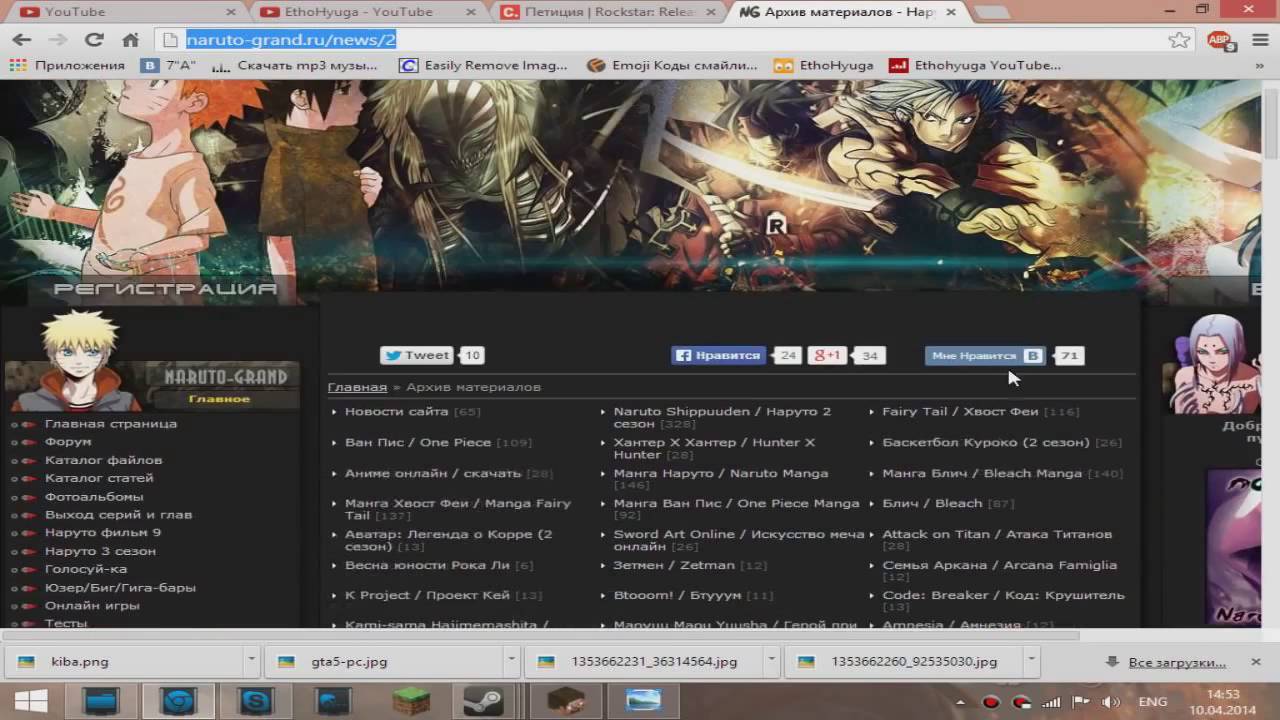 Мы этого добились!!! Перейди по ссылке в описании!!