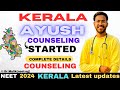 Kerala Ayush Counselling Started neet 2024😱Fees🔥Colleges🔥Cut-off#ayushcounselling#kerala#bams#bams