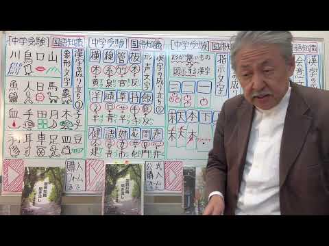 中学受験さくららチャンネル - YouTube