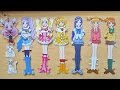 プリキュア きせかえごっこ フレッシュプリキュア 着せ替え人形 遊び precure,Pretty Cure