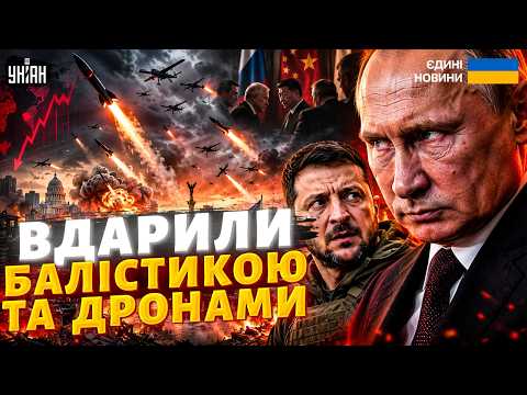 Russia BROKE the truce! Massive BALLISTIC and DRONE STRIKE. Hell in Dnipro and Mykolaiv