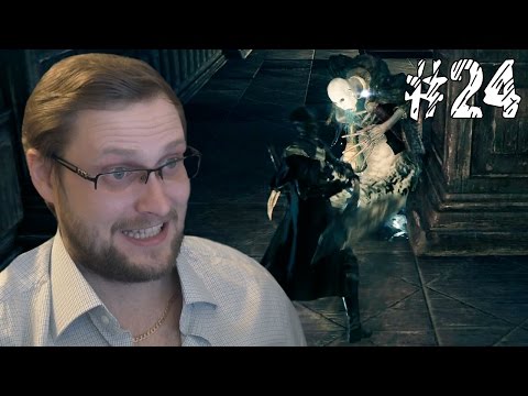 Видео: Bloodborne Прохождение ► ЗАБРАЛИ В АРМИЮ ► #24