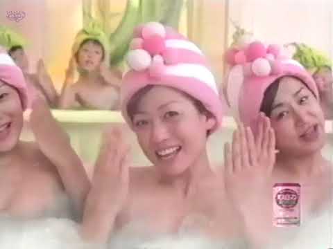【懐かし子役CM】アース製薬 バスロマンスキンケア ミルクプロテイン新発売『？不明？』
