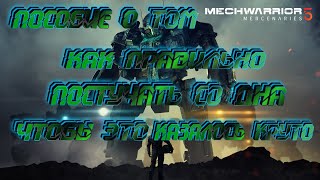 Обзор Mechwarrior 5: Mercenaries - Как правильно постучать со дна, чтобы это казалось круто.