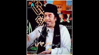امام زمانہ محمّد مہدی عج ؑ کو بھونکنے والے حرامی مولوی کو شہید علامہ ناصر عباس کا جواب امام زمانہ محمّد مہدی عج ؑ کو بھونکنے والے حرامی مولوی کو شہید علامہ ناصر عباس کا جواب