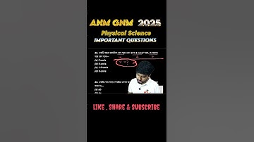 Physical Science Important Question | ANM GNM 2025 | Sabir Sir | #anmnursing #nexzeninstitute