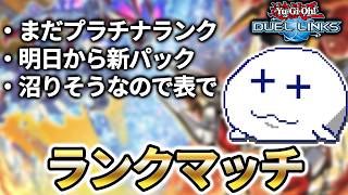 ずっとデュエルをしていない【Vtuber/遊戯王デュエルリンクス/YuGiOhDuelLinks】 screenshot 1