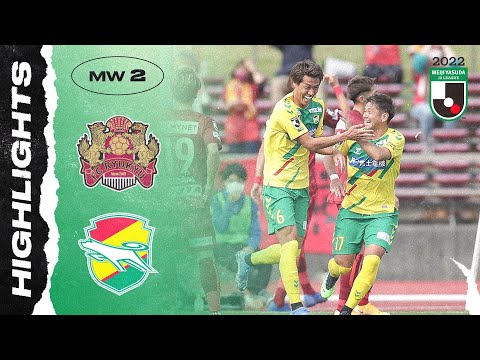 Ryukyu Chiba Goals And Highlights