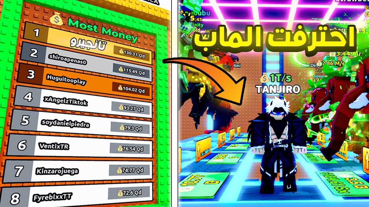 حاولت اكون أقوى لاعب عربي بماب التسونامي! | Escape Tsunami for Brainrots🌊