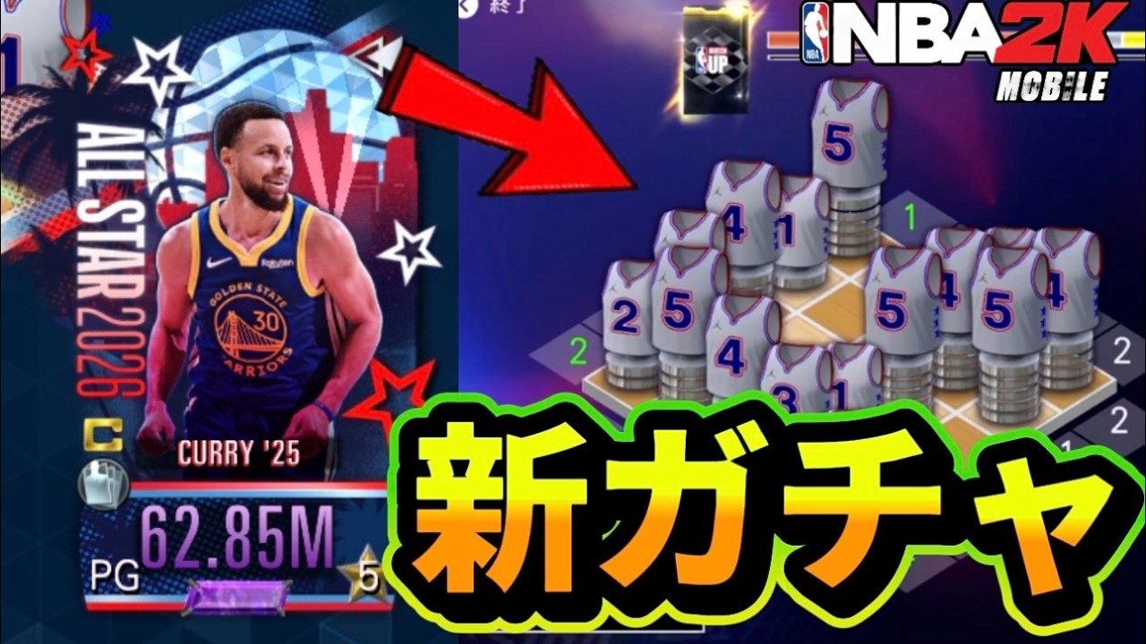 【ある意味最大の沼？】カリー狙いで新ガチャやってみた