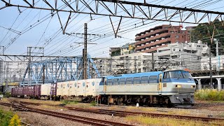 EF66 128 66ﾚ 2023.11.5 横浜鶴見