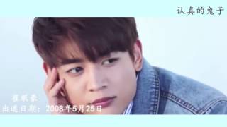 Top Male idol Visual From 2004 -2016 (who is the best)