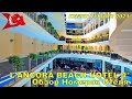 L'ANCORA BEACH HOTEL 4* (Кемер) ТУРЦИЯ 2021 ОБЗОР НОМЕРОВ ОТЕЛЯ