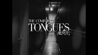 Tongues (Masenko) - The Comfort