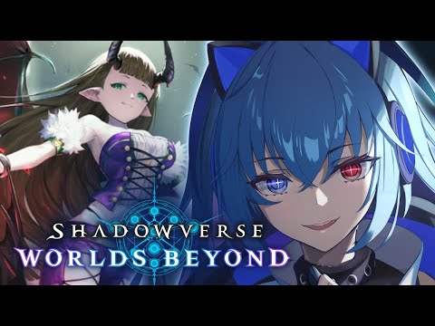 【#シャドバWB】環境に刺さっている！？アグロナイトメアが熱い！【依逆ルメイ/VTuber】