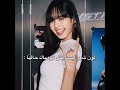 طفشنا نبي برتقالي😞 #blackpink #baby #اكسبلور #kpop #lisa #lalisa #lalisamanoban #dance #kpop #بلينك