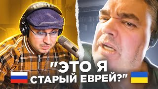 "Это я старый еврей?" / 86 выпуск / пианист в чат рулетке