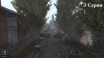 Сталкер Anomaly Redux 1.1 / Прохождение за наёмников (серия 3) / Ловим пули руками