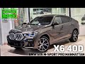 🇷🇺 Обзор BMW X6 G06 40d xDrive M-Sport PRO Manhattan / БМВ Х6 40д М-Спорт Про Манхэттен 2021