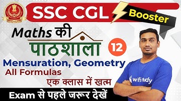10:00 PM - SSC CGL 2018 | Maths Ki Pathshala by Santosh Sir | Mensuration & Geometry
